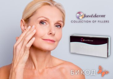 Инъекции красоты нового поколения