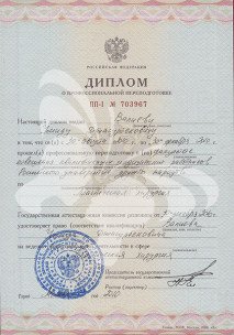 diplom2