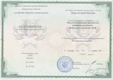 diplom8