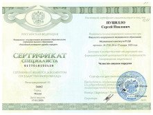 ЧЛХ2020_Пуцилло