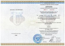 19_diplom_profperepodgotovka_kosmetologiya_2019