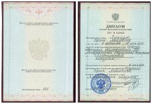 putsillo_diplom_profperepodgotovka_plasticheskaya_khirurgiya_2011_bez_prilozheniy_razvorot
