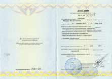 orlova_diplom_profperepodgotovka_kosmetologiya_2014
