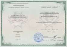 tlatova_udost1