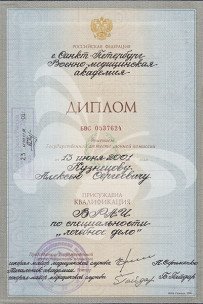 diplom1_2